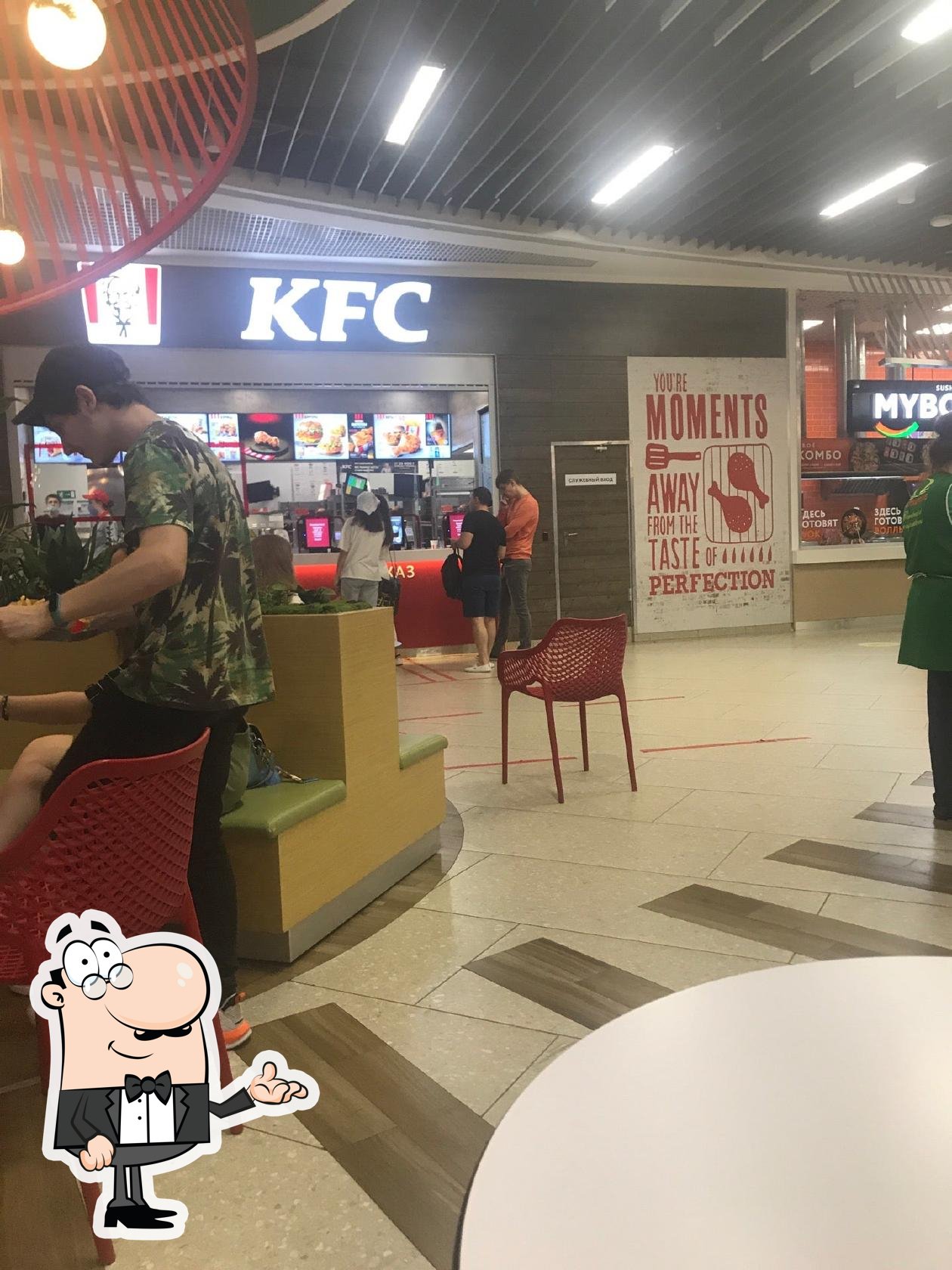 Kfc