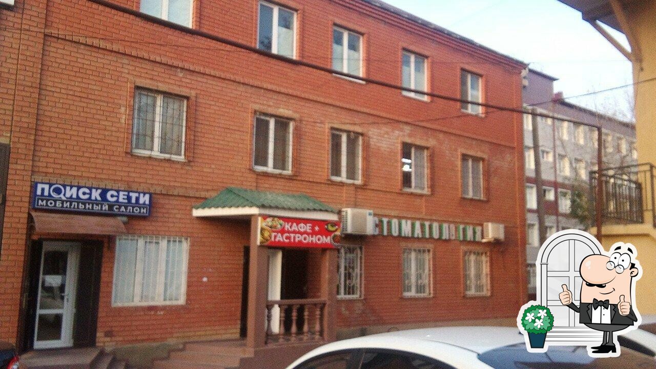 Кафе