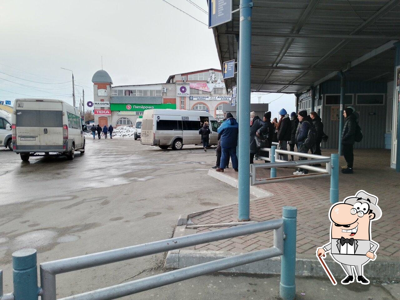 Пятёрочка