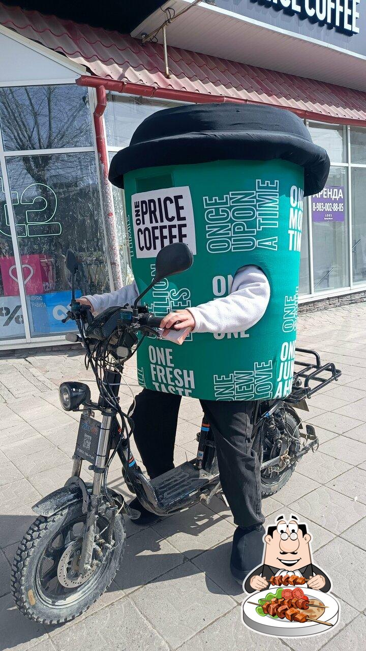 One Price Coffee