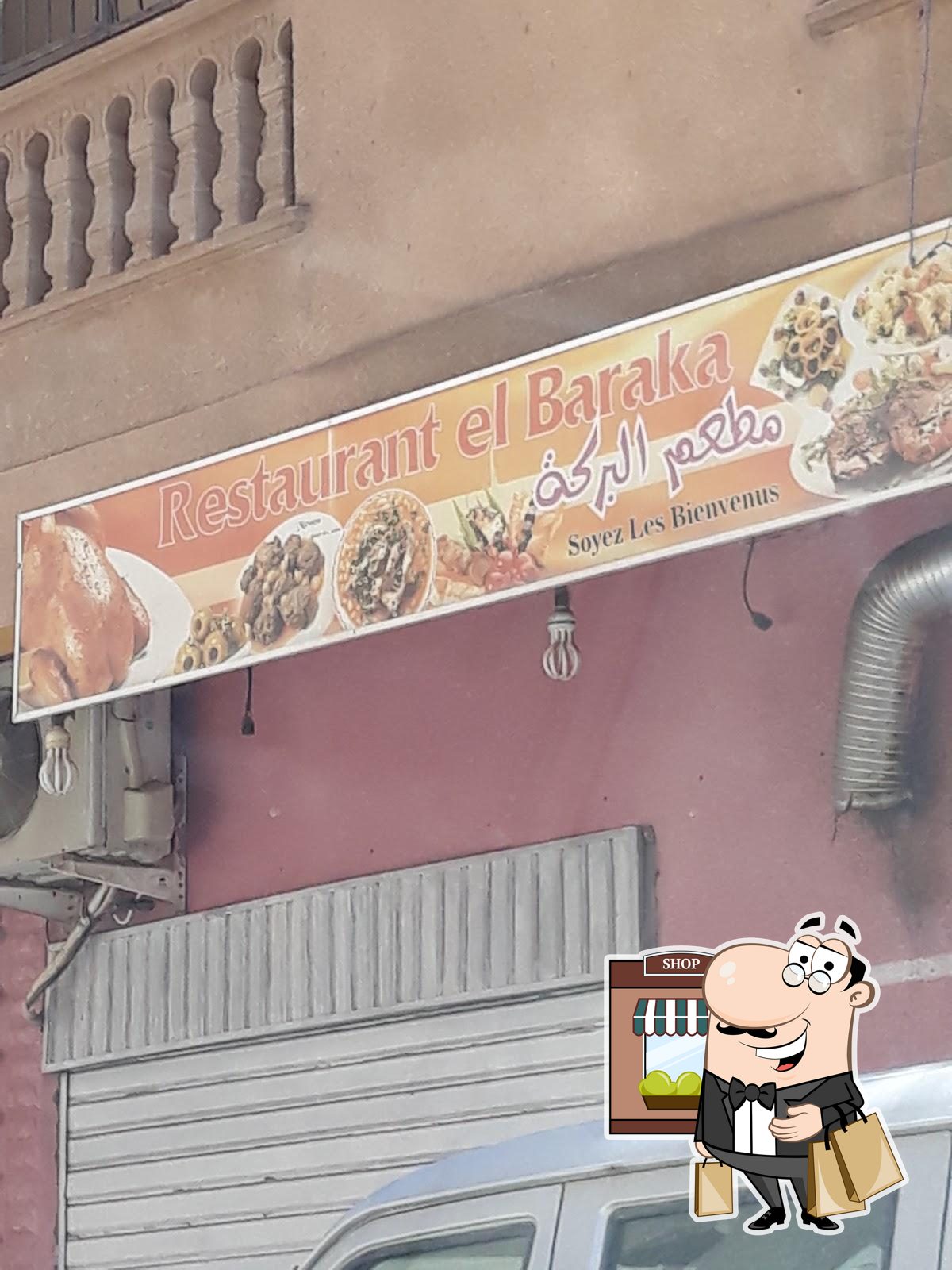Restaurant El Baraka