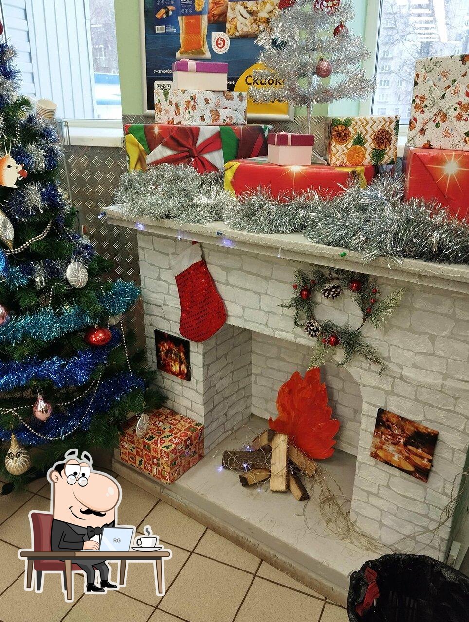 Пятёрочка