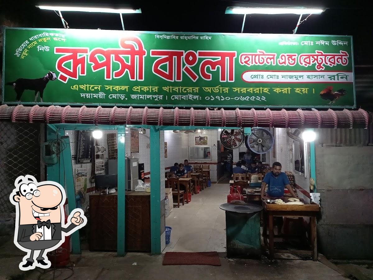 Joni Restaurant
