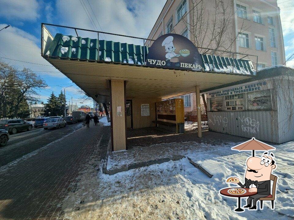 Чудо пекарь