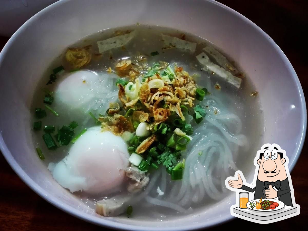 เคียงนา Kiangna