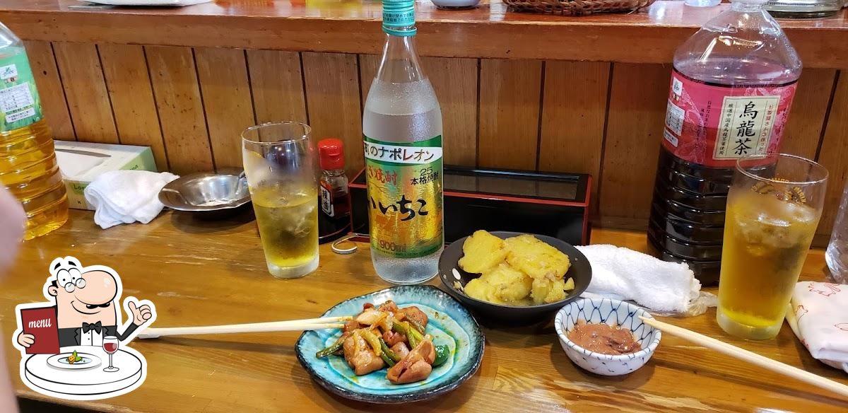 歌酒場伊勢原