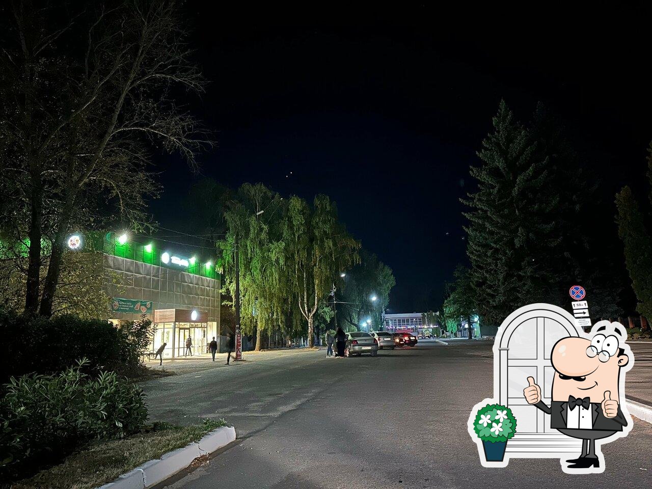 Пятёрочка