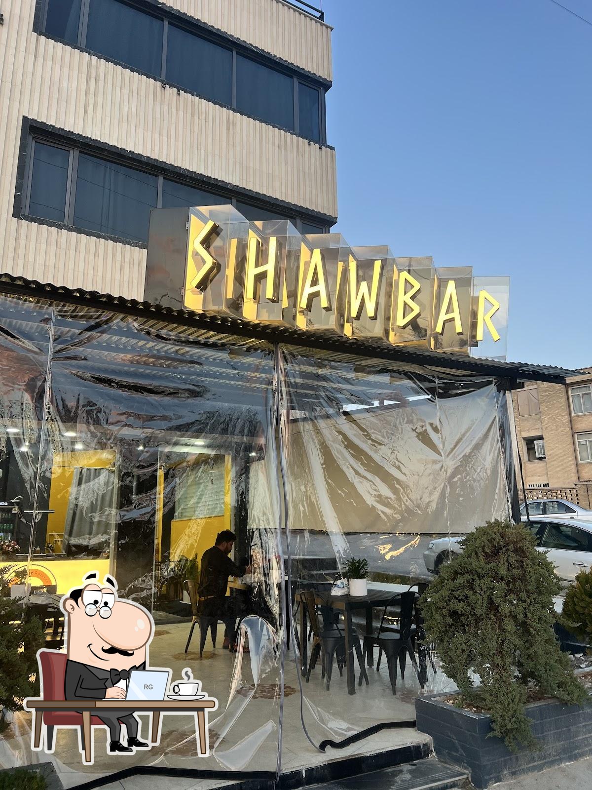 مجموعه غذایی شاوبار