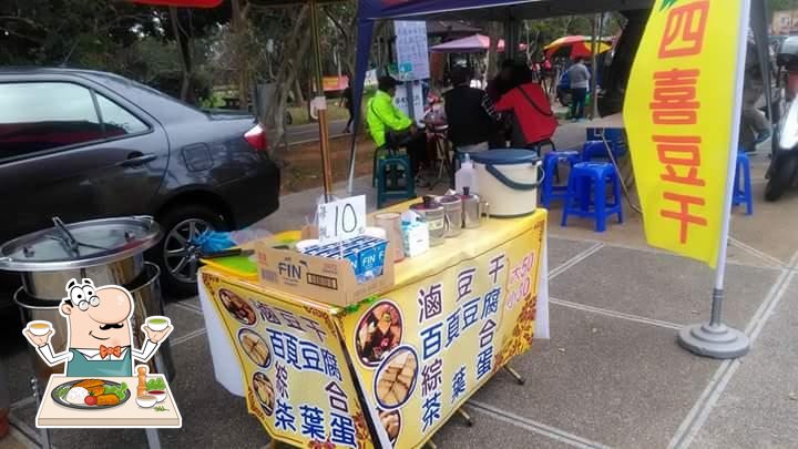 四喜豆干