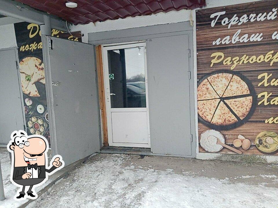 Печкин