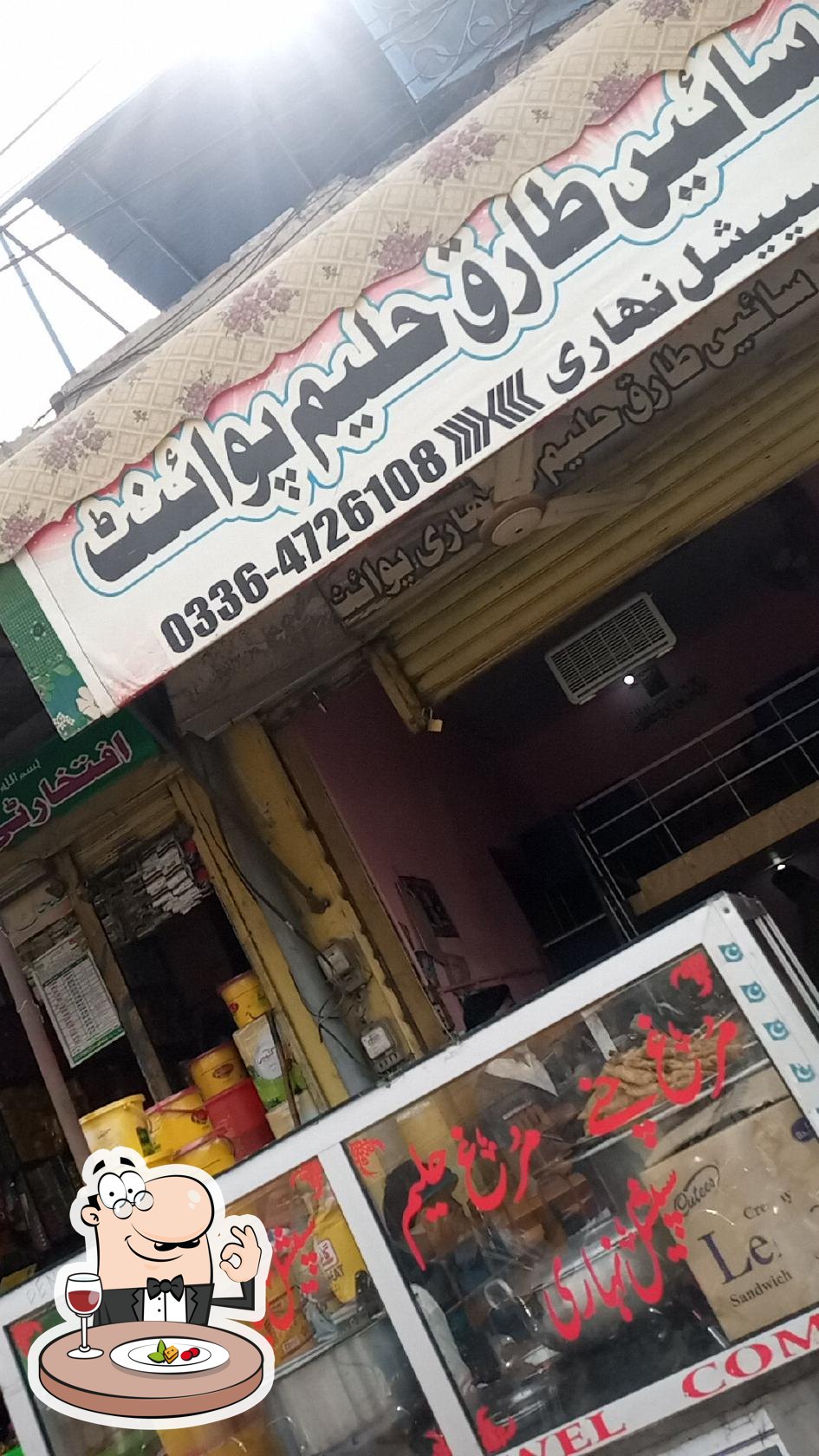 Sain Tariq Haleem & Murgh Hotel