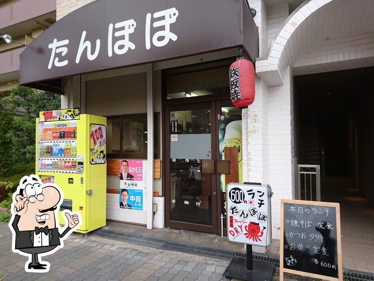 たんぽぽ