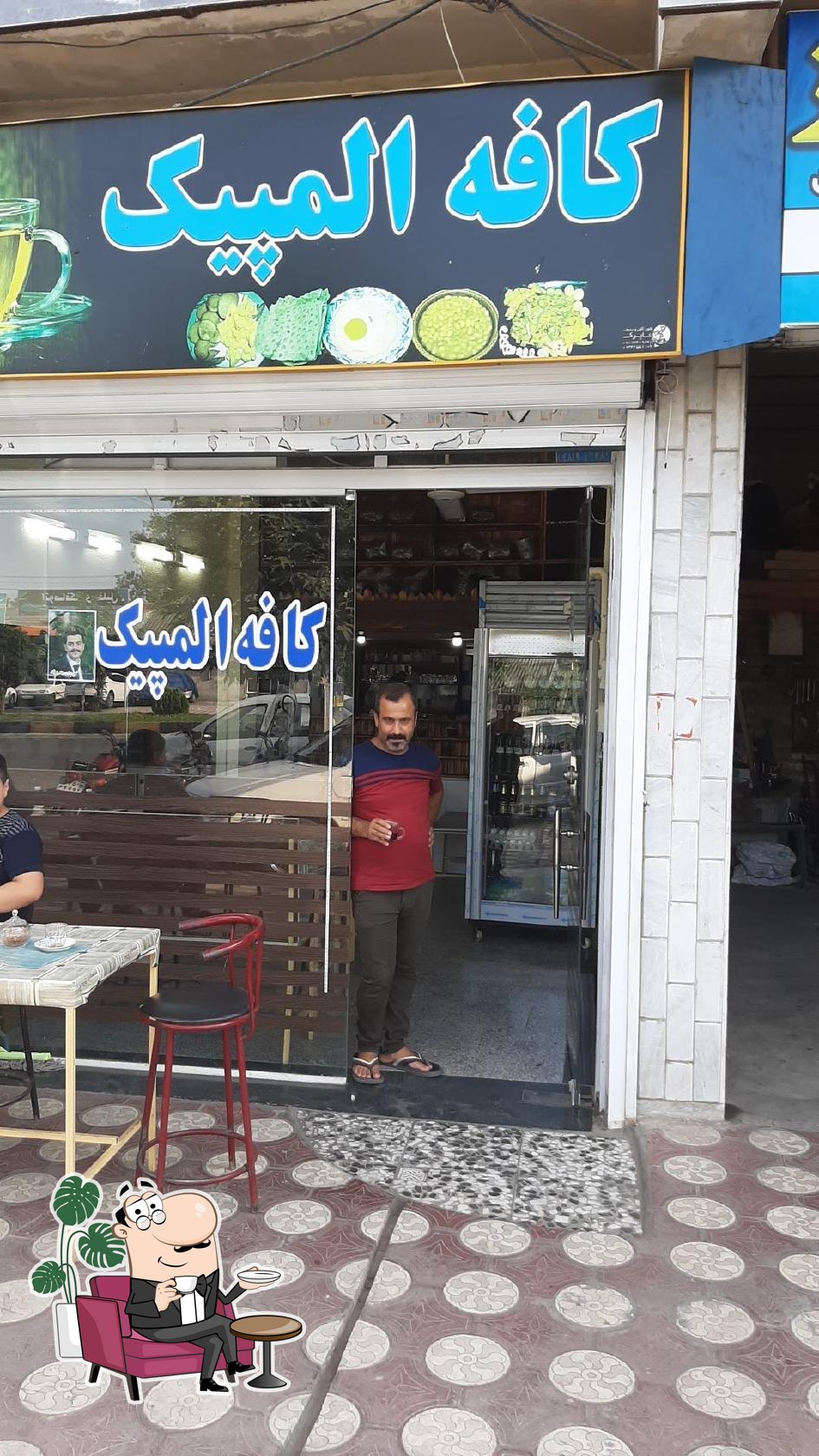 کافه المپیک