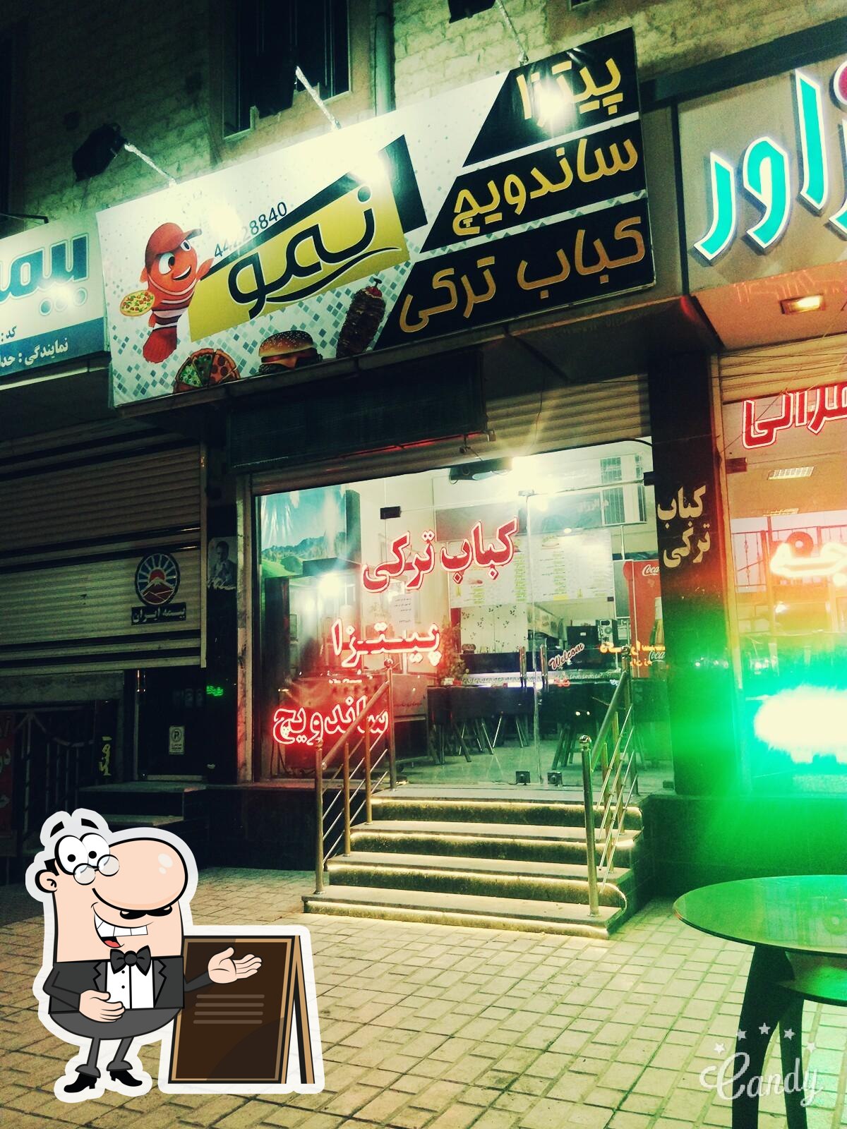 فست فود نمو