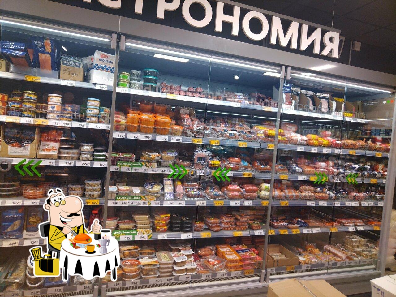 Пятёрочка