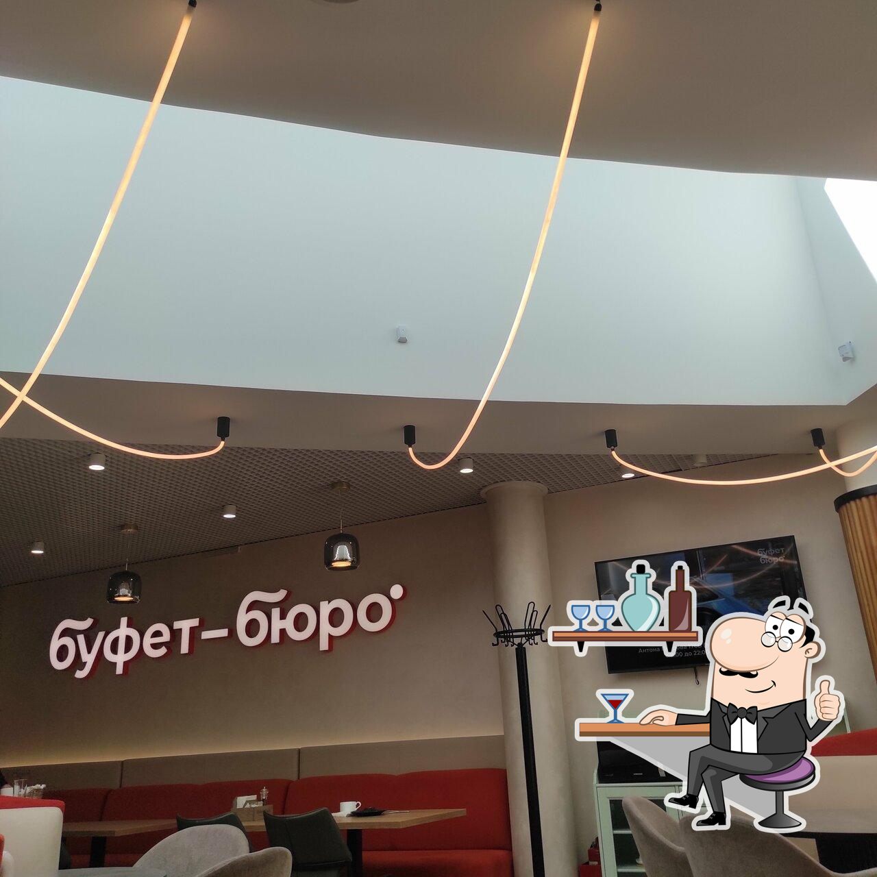 Буфет-бюро