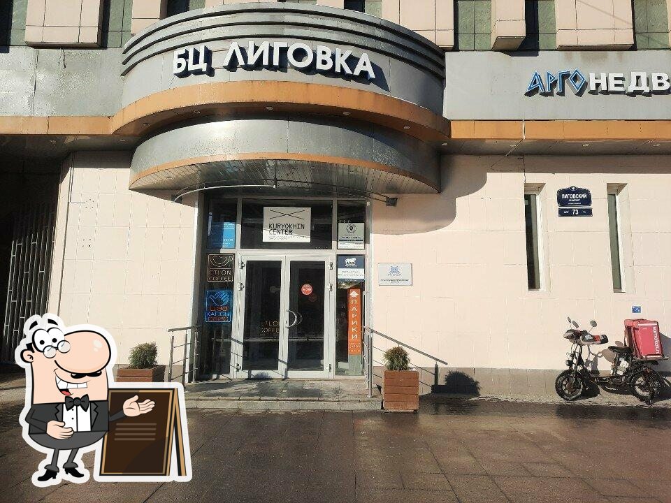 Рамиталь