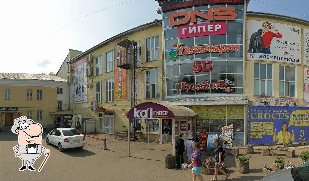 33 Пингвина