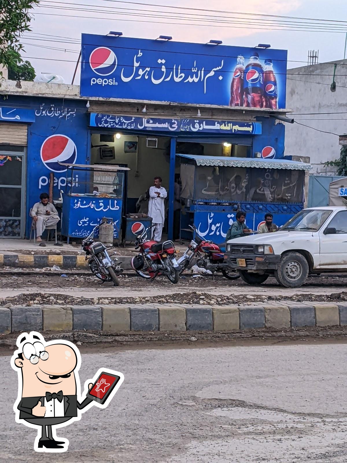 Bismillah Tariq Hotel