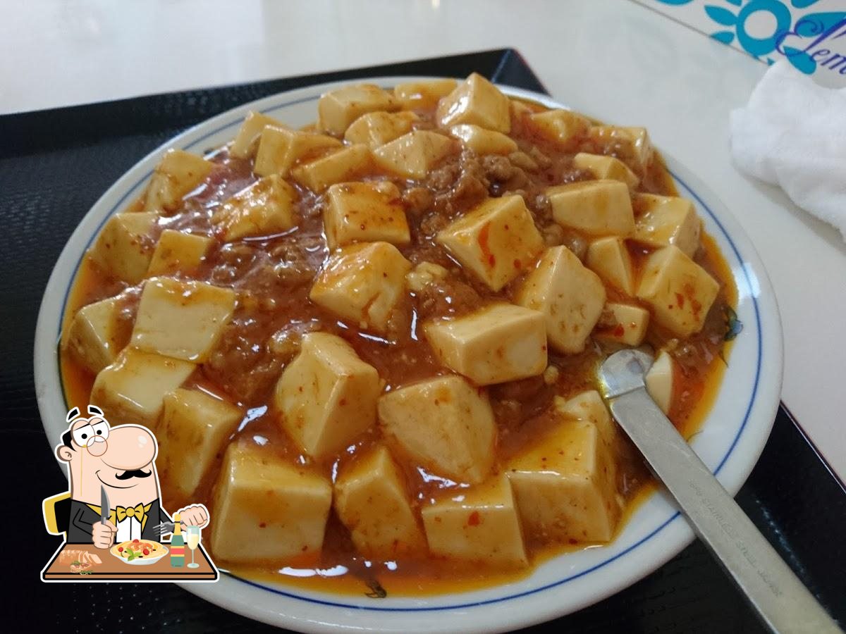 六福源
