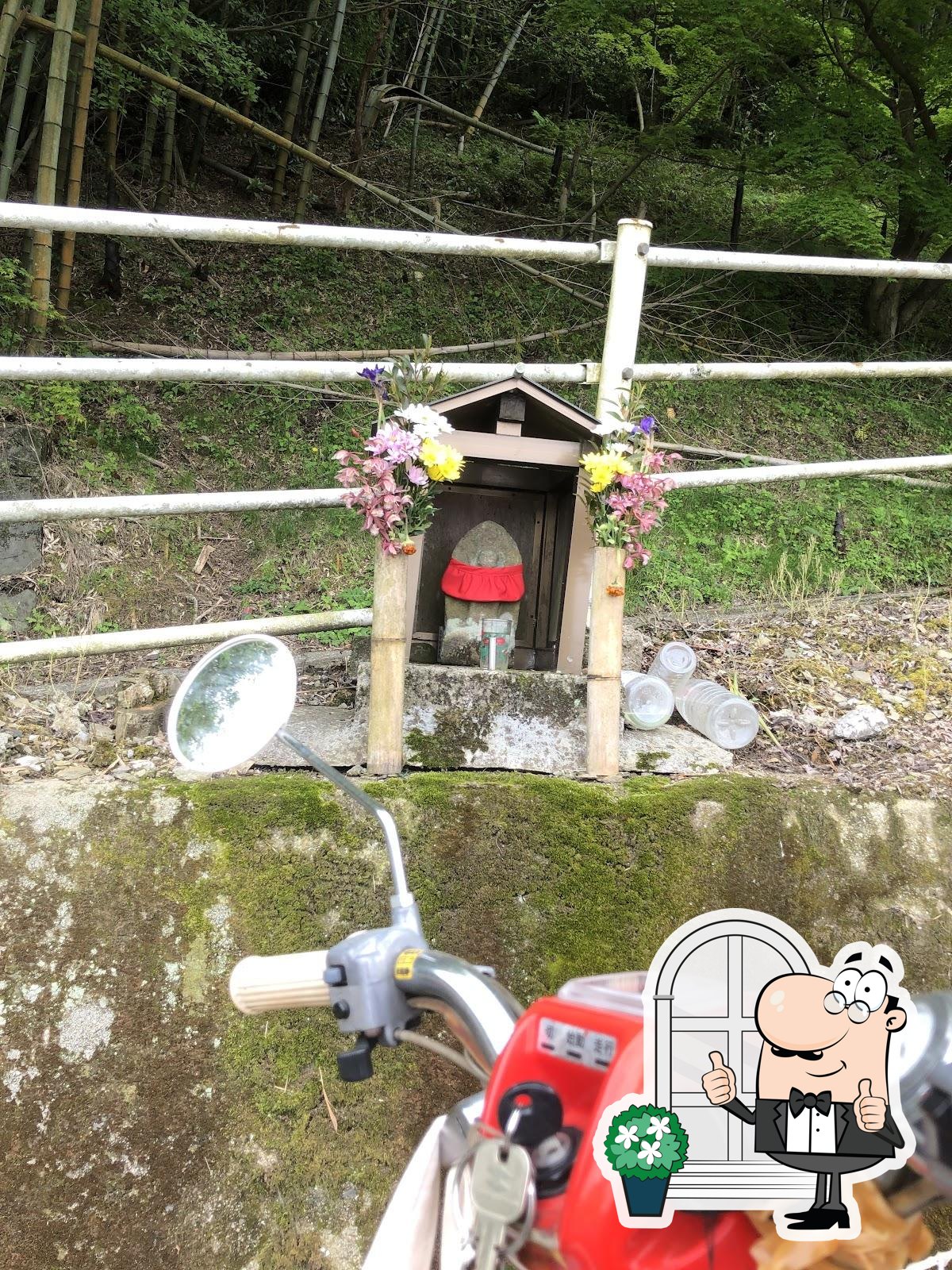 お食事処 峠