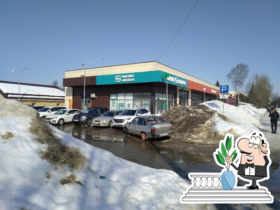 Плюшка