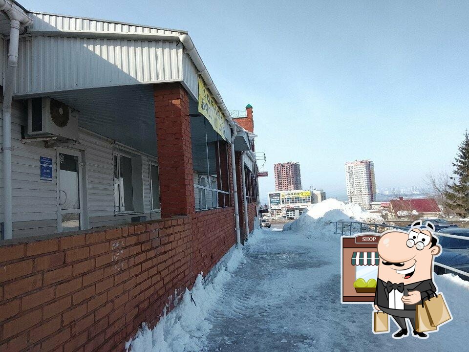 Автоклад
