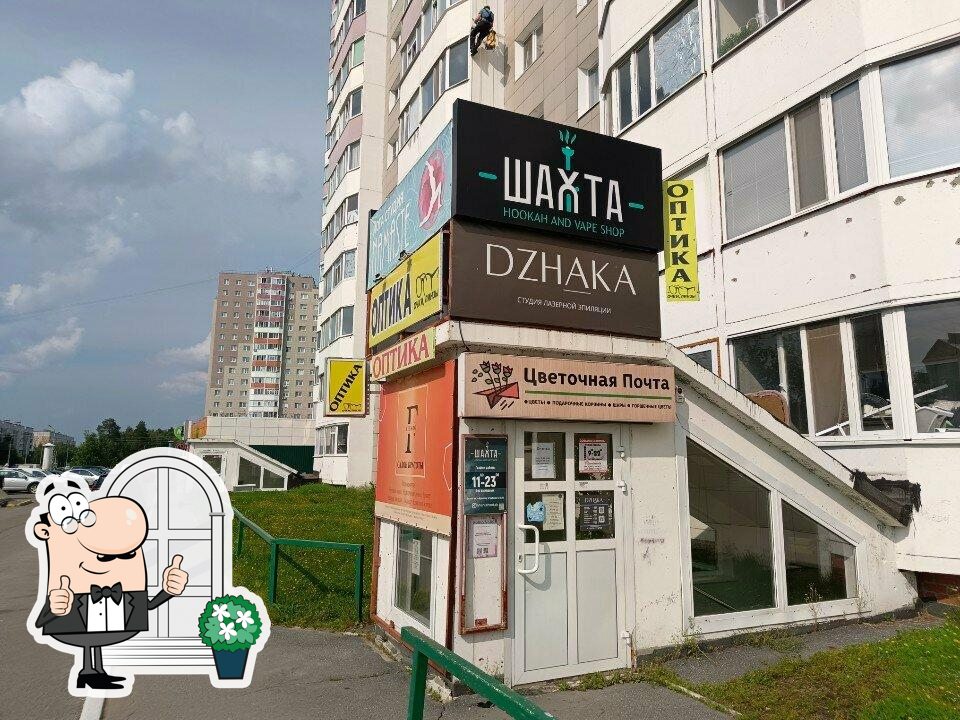 Time Stop