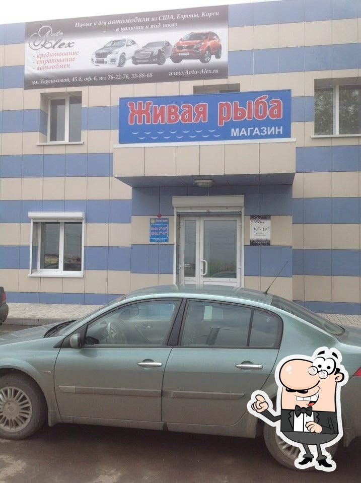 Живая рыба