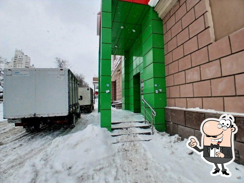 Пятёрочка