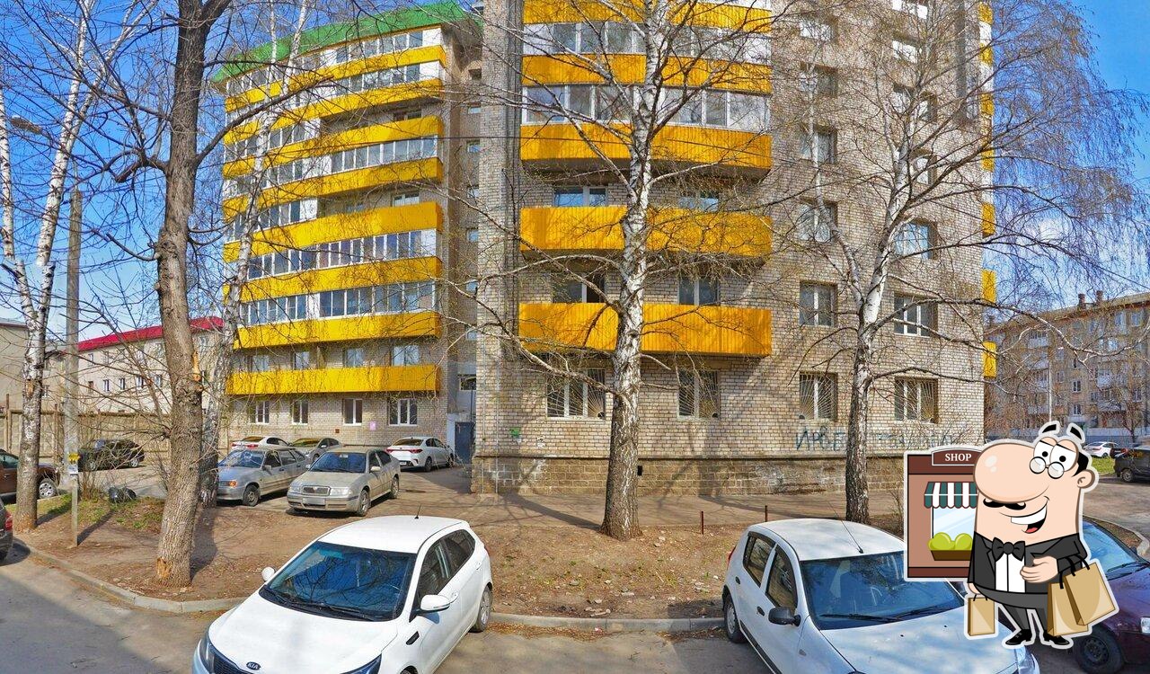 Пятёрочка