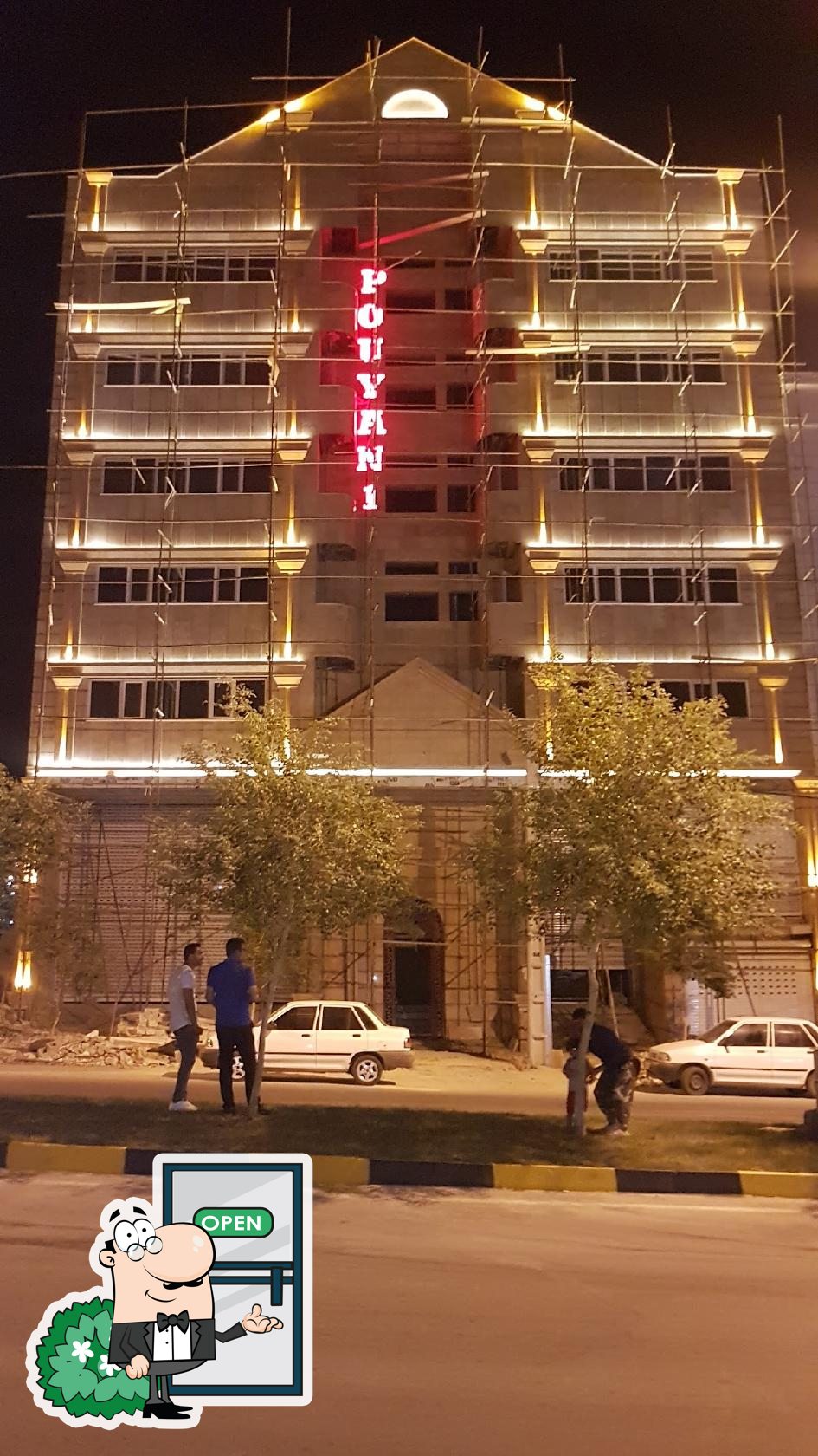 پاچینی مزه