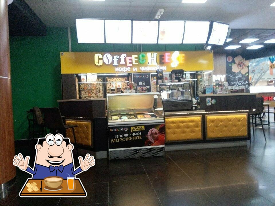 CoffeeCheese