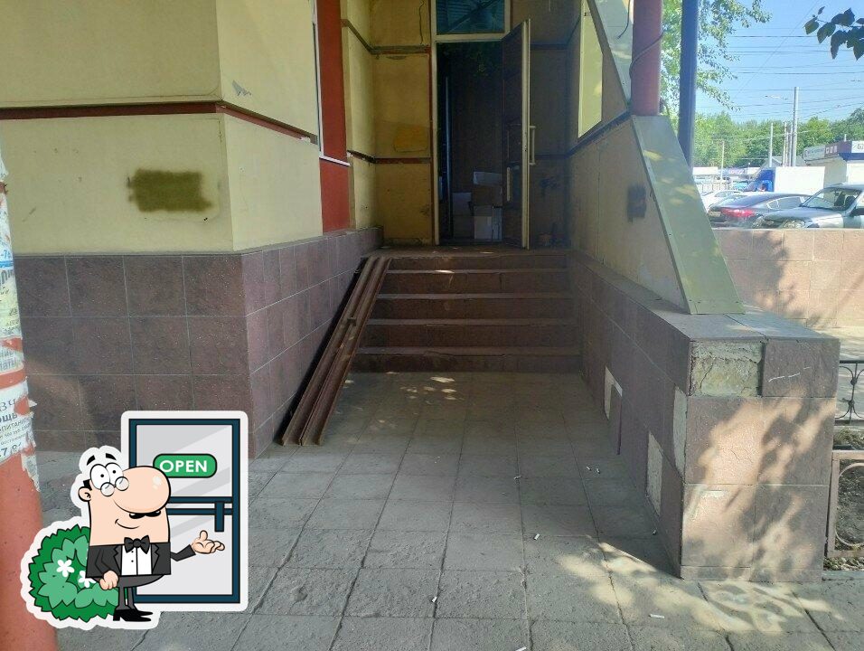 Fitness Кухня
