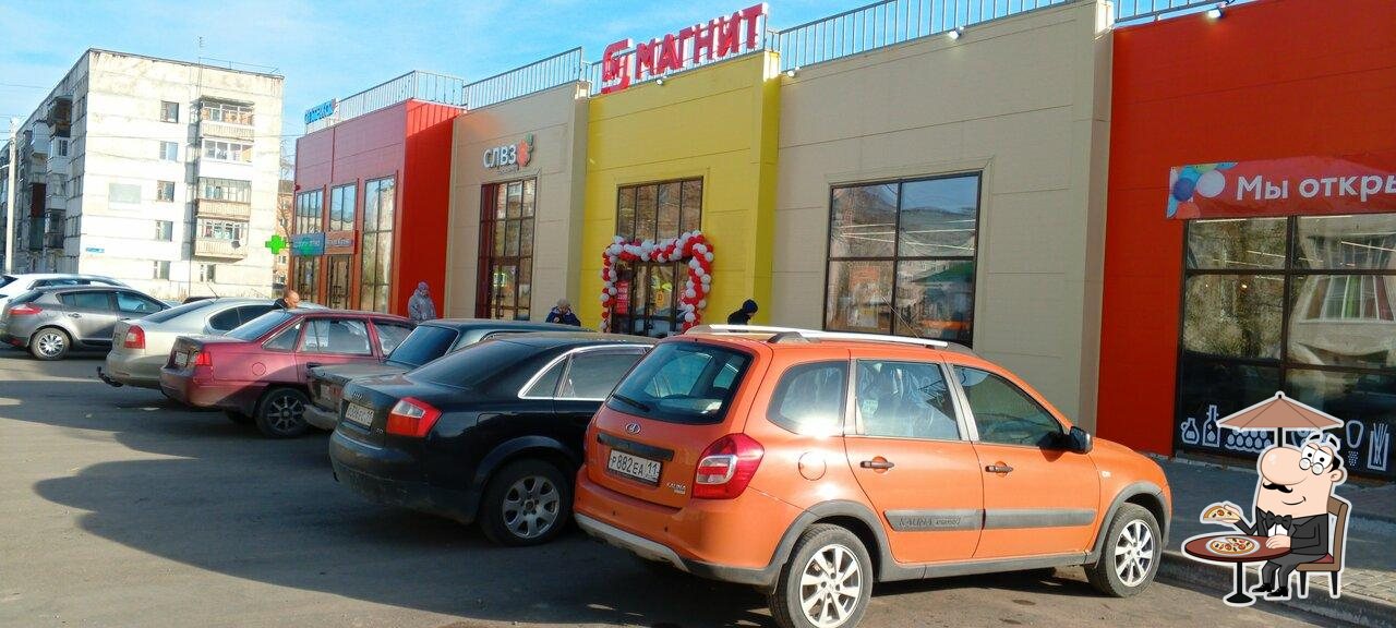 Магнит