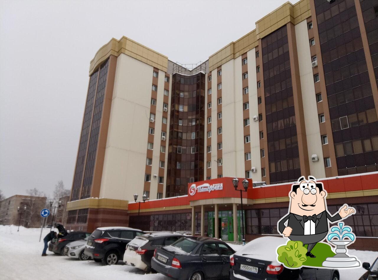 Пятёрочка