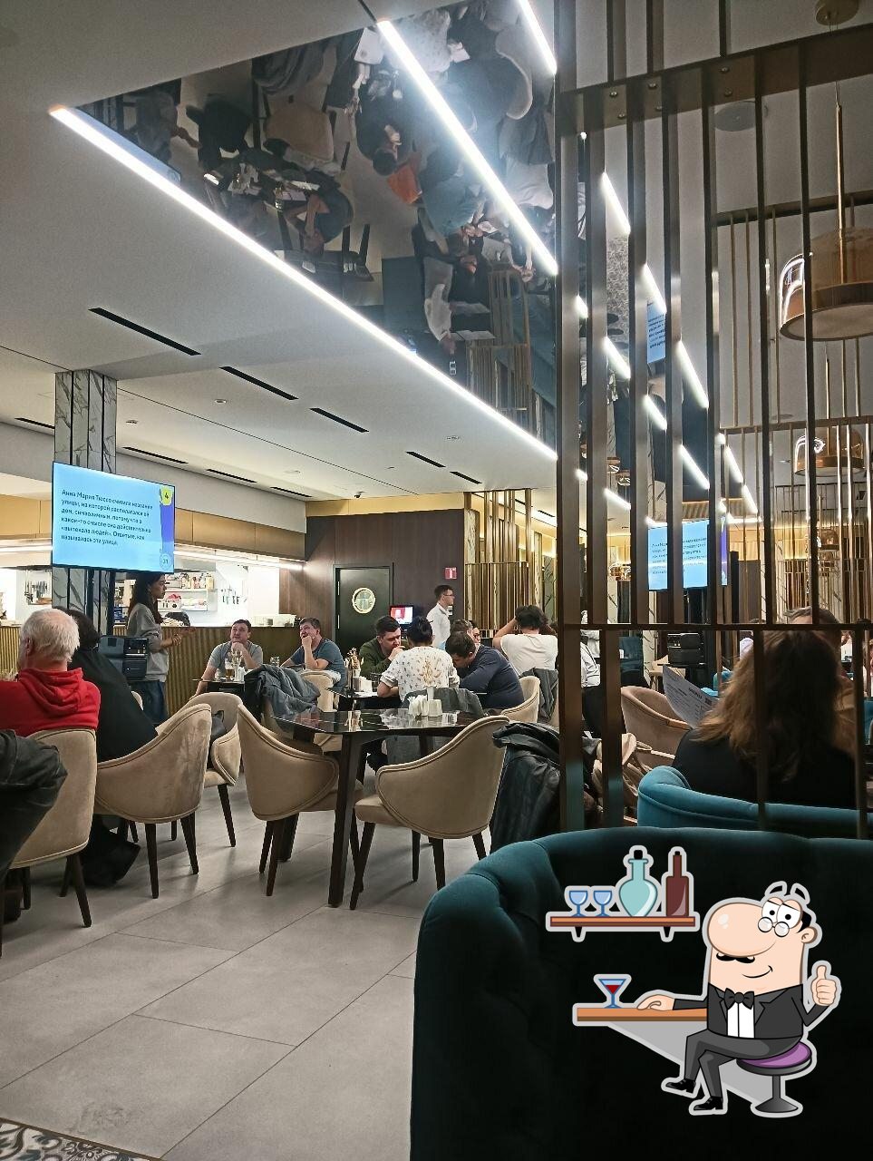 ресторан AZURE