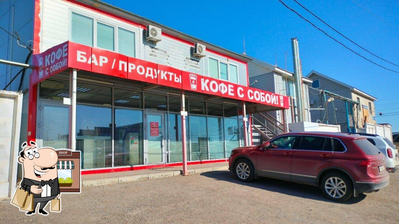 Чайная