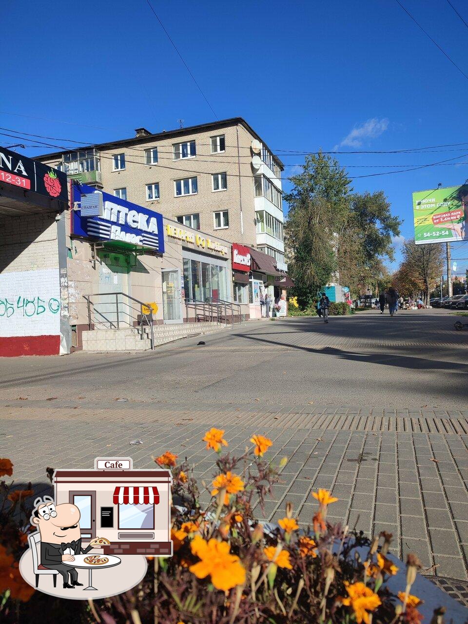 Хлеббери