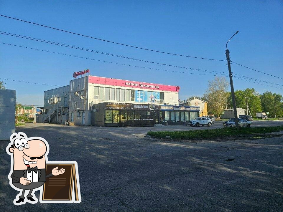 Добрый пекарь