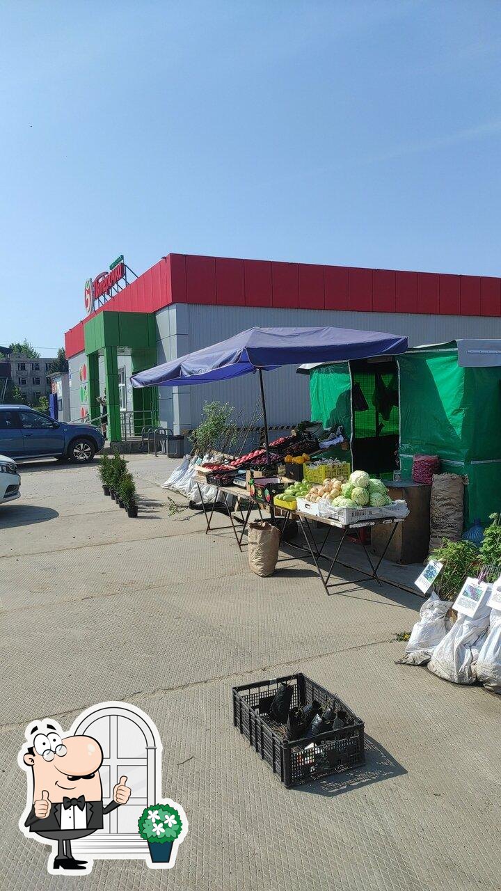 Пятёрочка