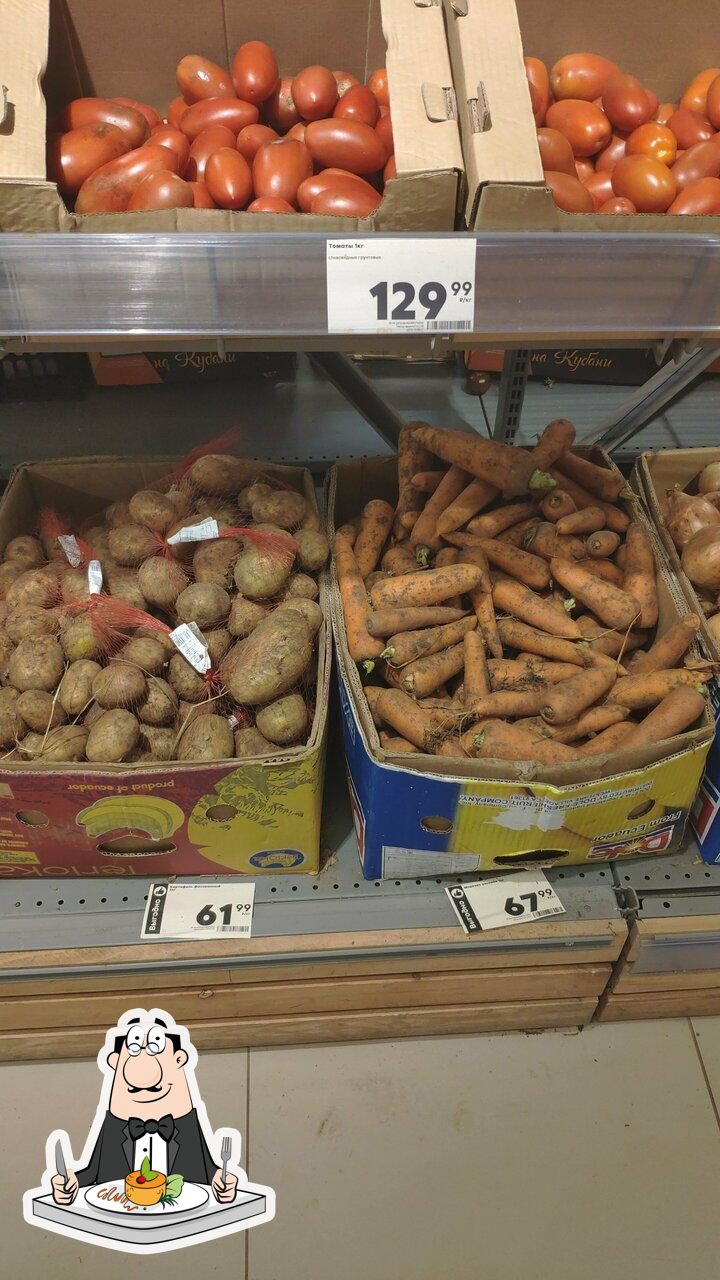 Пятёрочка