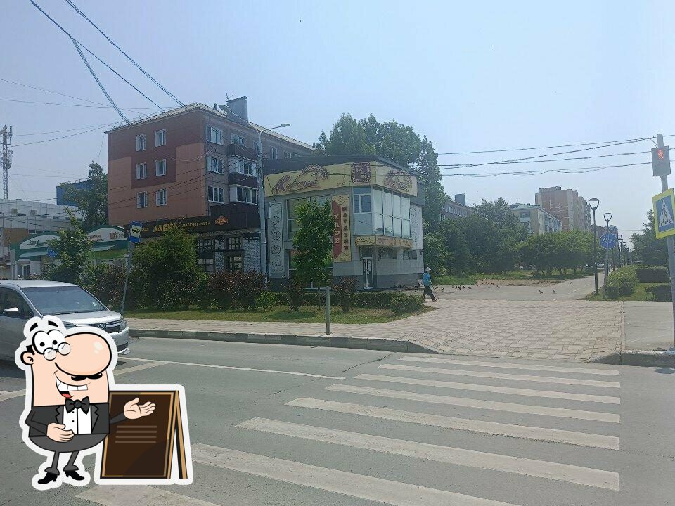 Каравай