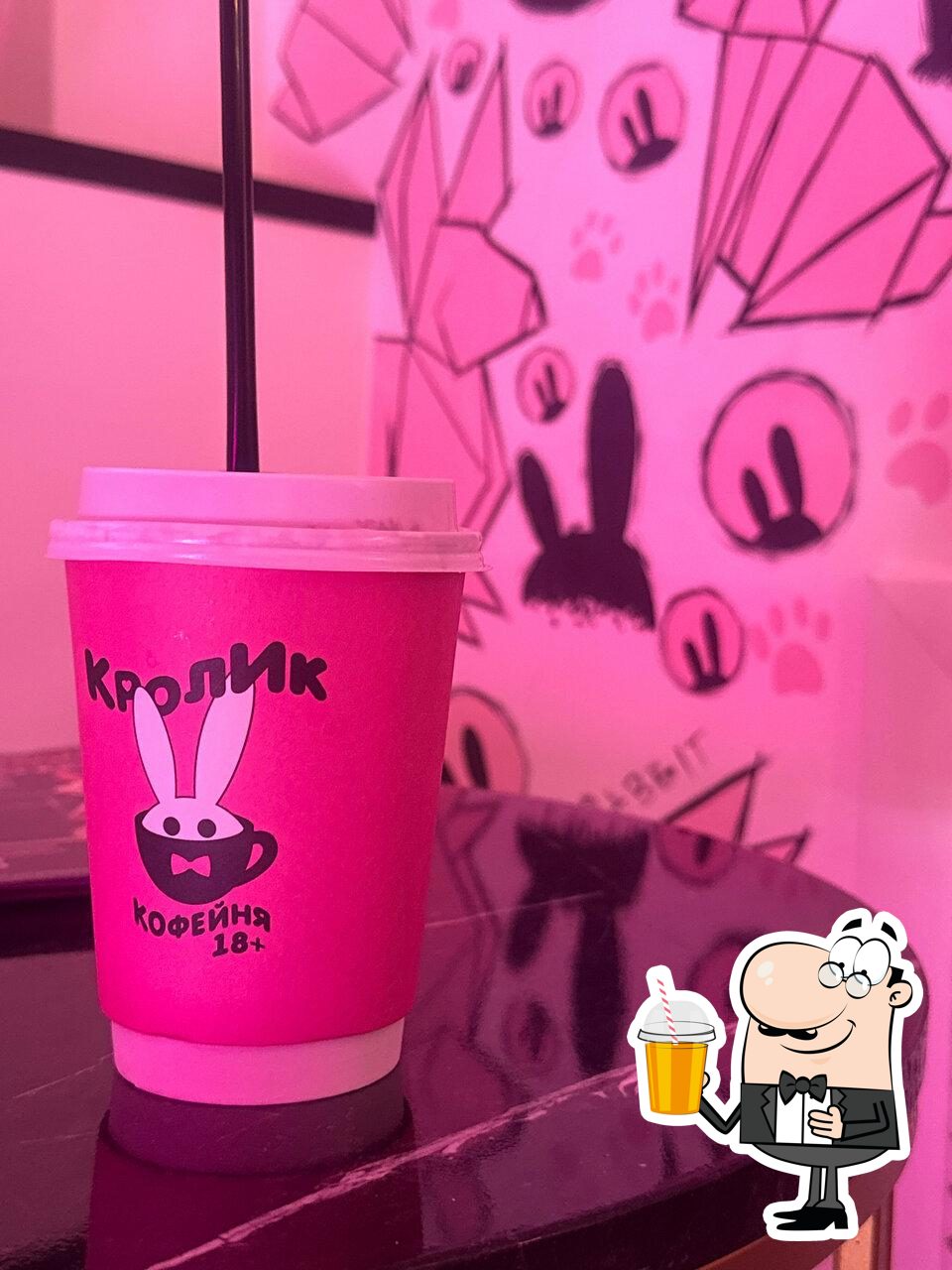 Кролик жарит кофе