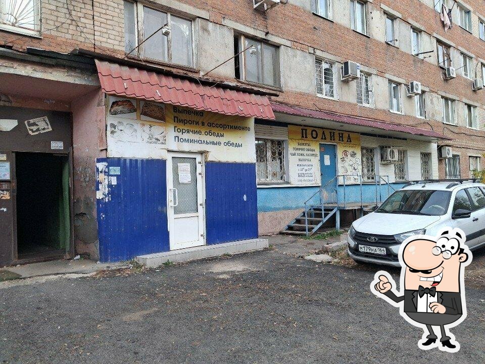 Закусочная Полина