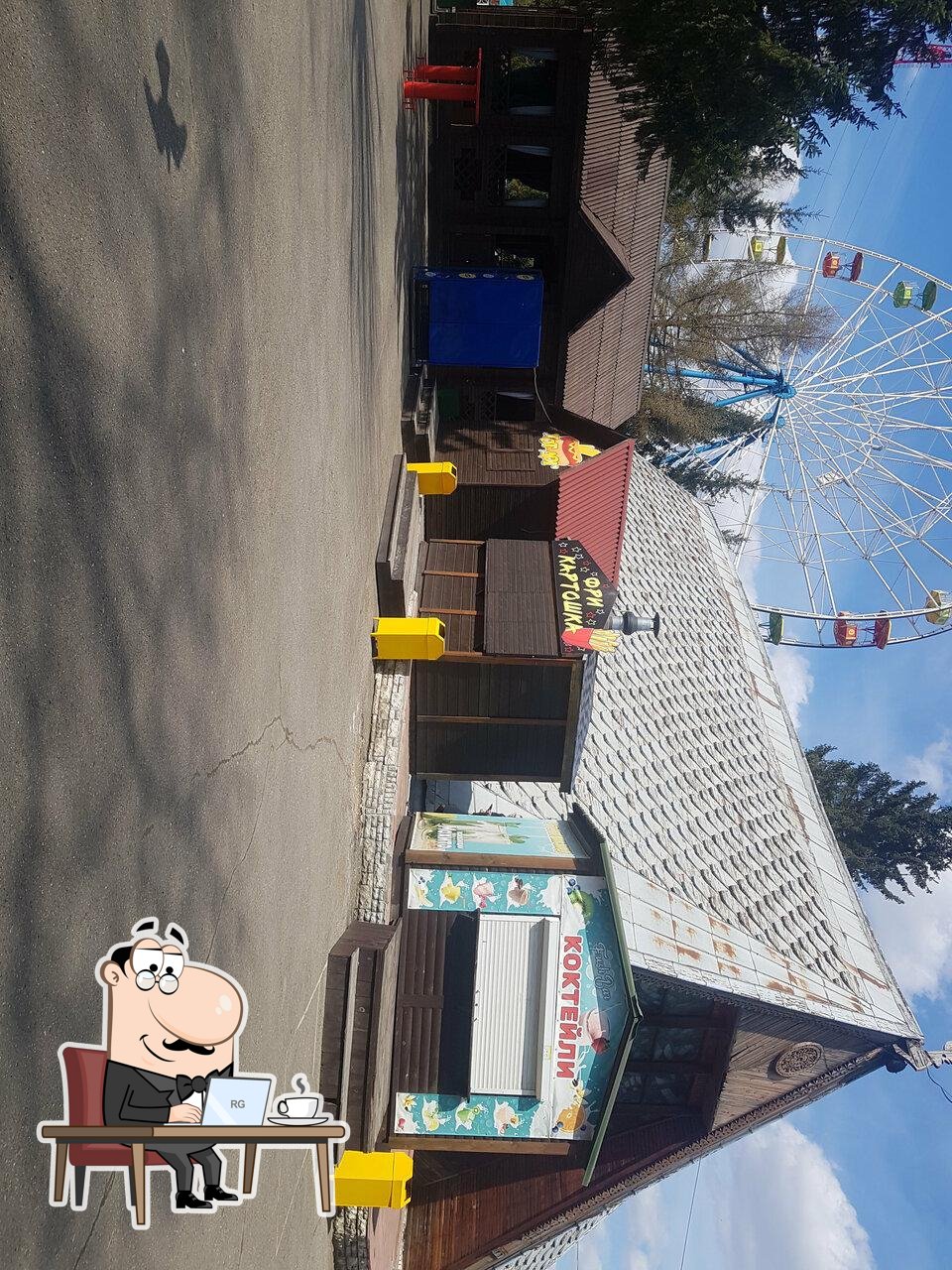 Картошка фри