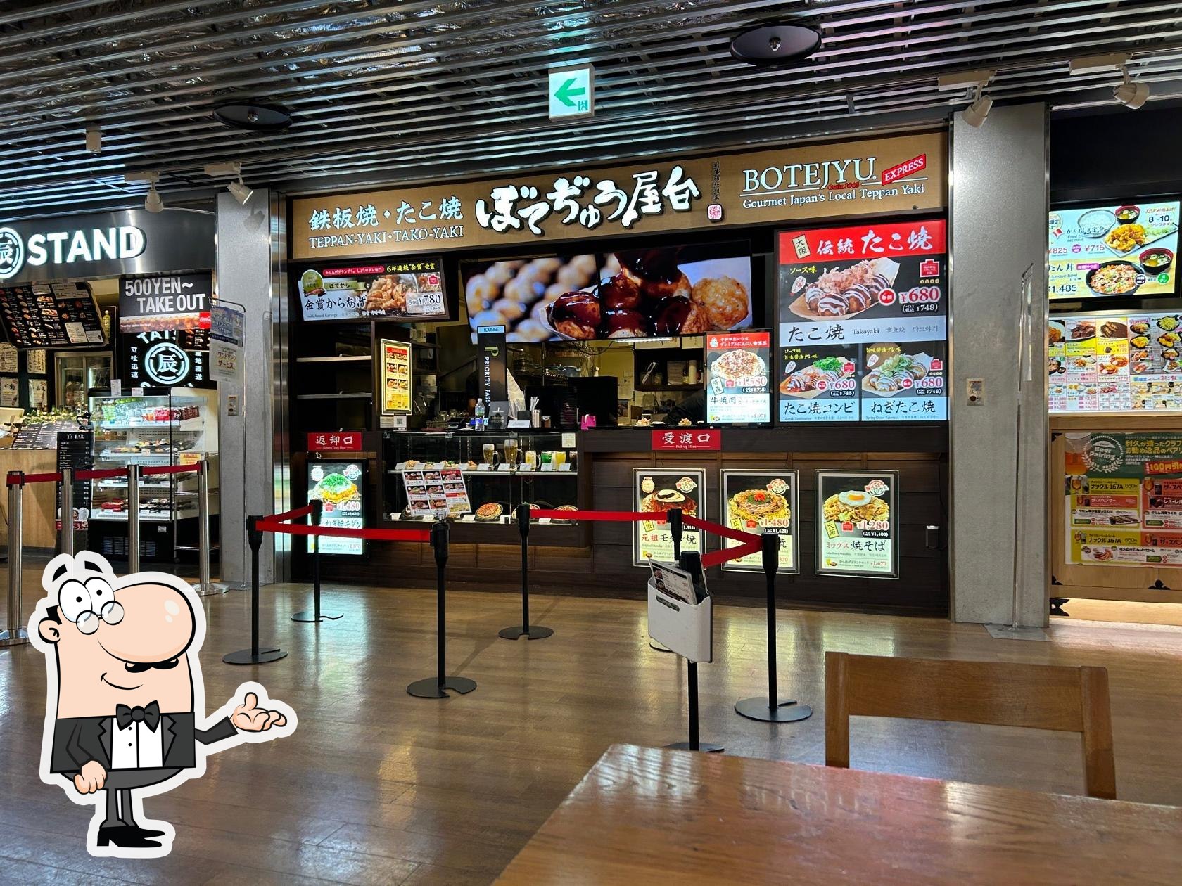 Botejyu Express