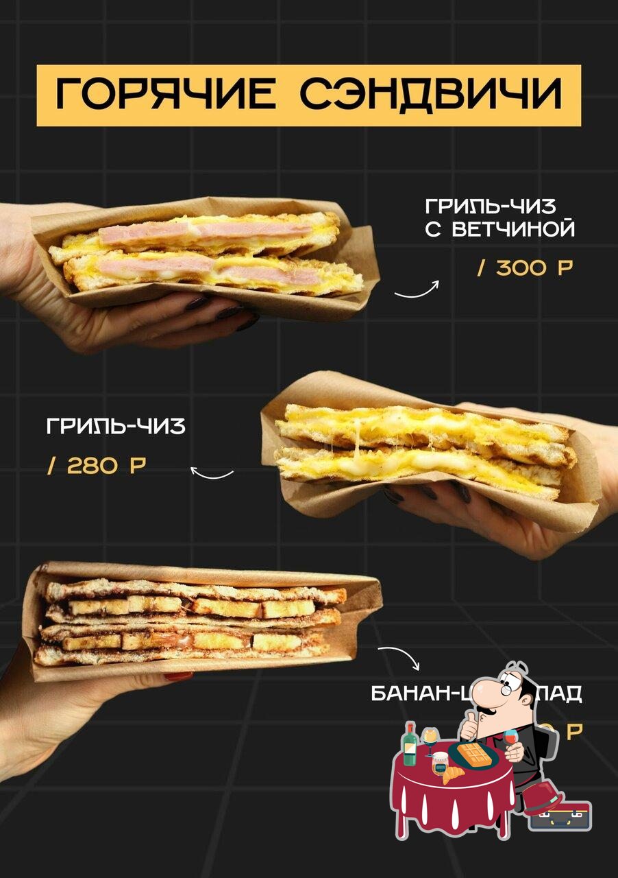 Фабрика кофе