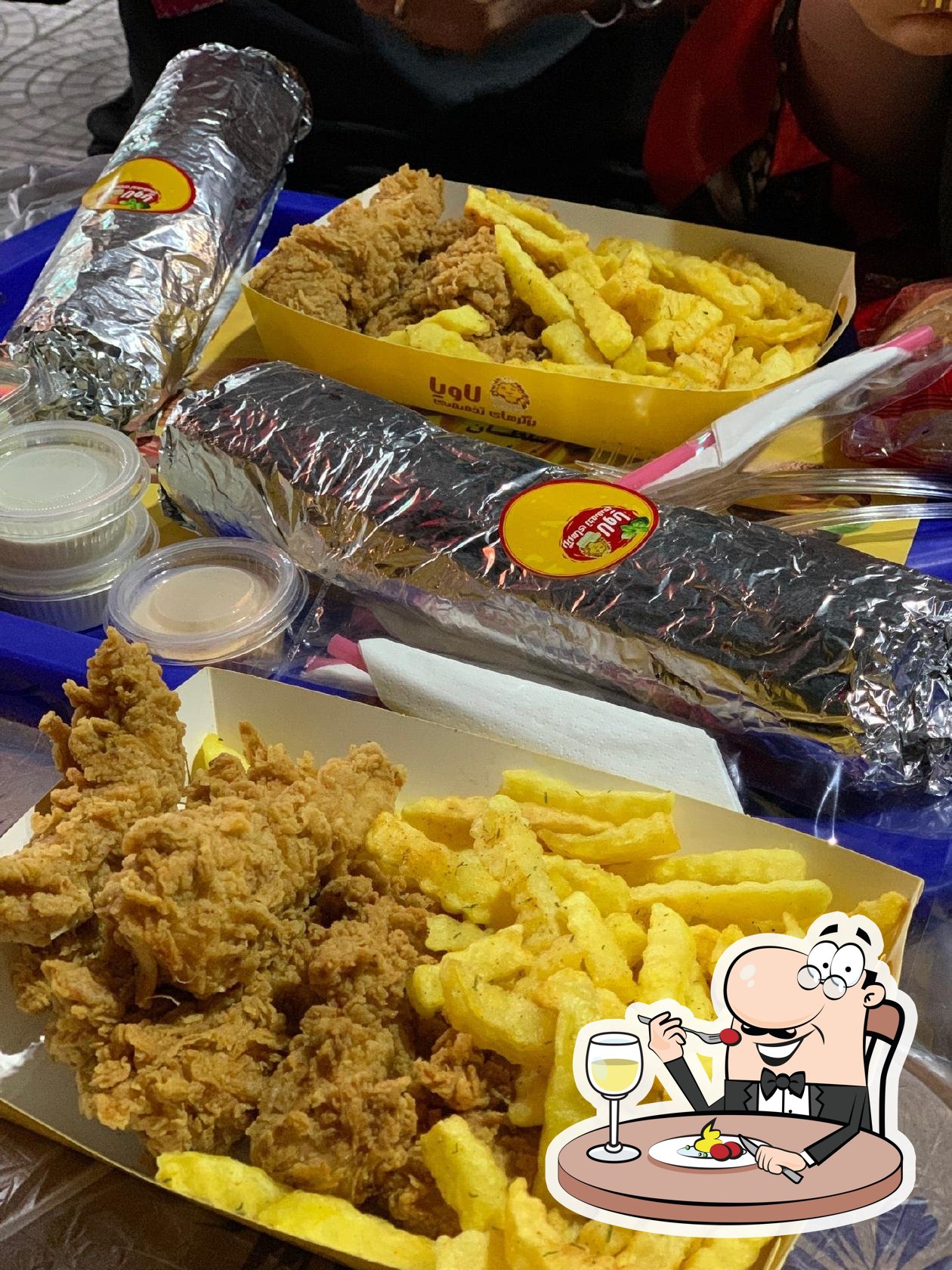 Lavia FastFood فست فود لاويا