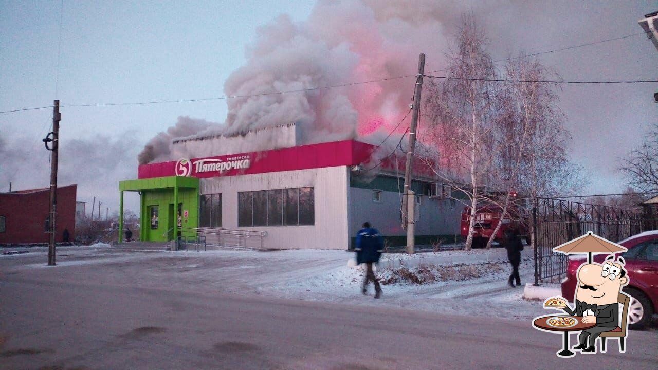 Пятёрочка